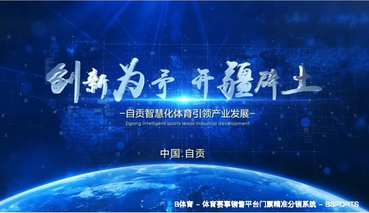 公司简介