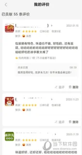 鄂娴淑